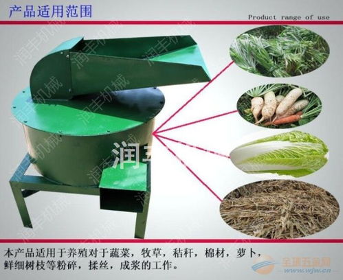 家禽飼養(yǎng)新選擇 促銷立式打漿機，高效粉碎青飼料