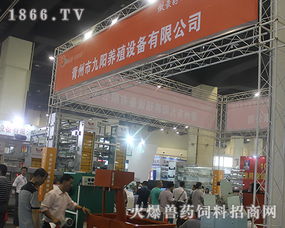 九陽養(yǎng)殖設(shè)備閃耀2015河南家禽交易會(huì)，引領(lǐng)家禽飼養(yǎng)機(jī)械新篇章