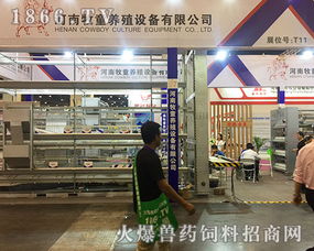 河南牧童養(yǎng)殖設(shè)備 2018河南家禽會(huì)備受養(yǎng)殖戶認(rèn)可的家禽飼養(yǎng)機(jī)械